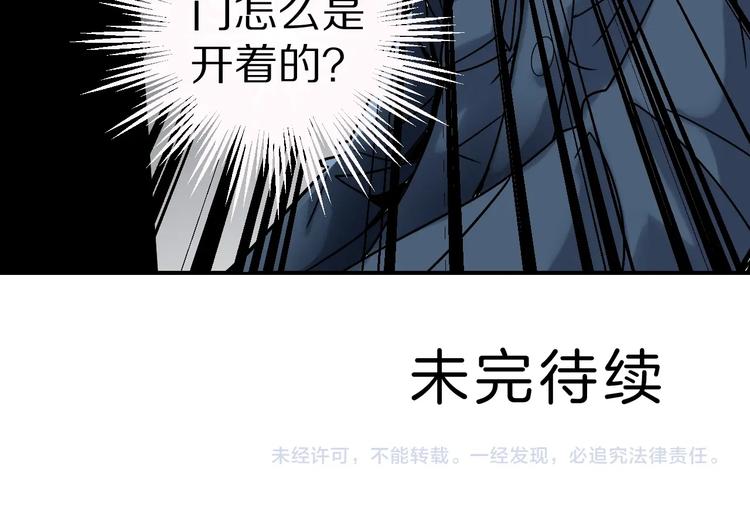 第110话  地下室0696