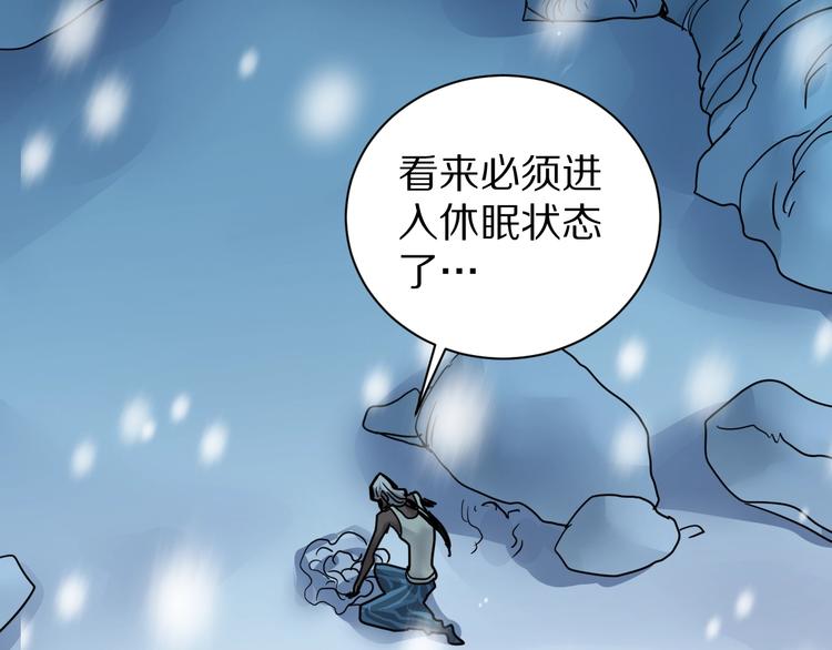 第71话  跟踪59