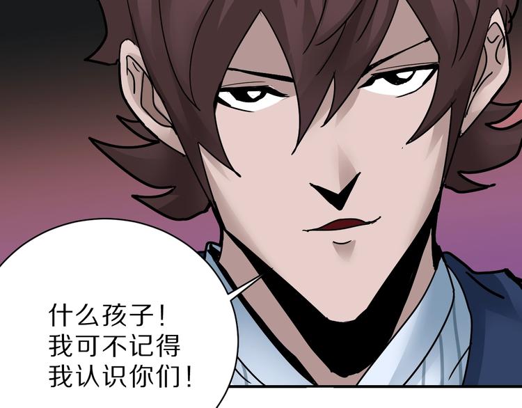第96话  富豪的奢侈生活25