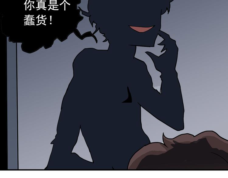第31话 影子说话了！63