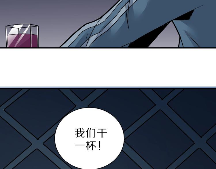第87话  冷漠与偏执84