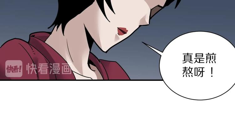 第104话  毒药之谜14