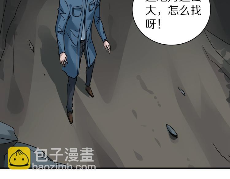 第103话  欺诈4