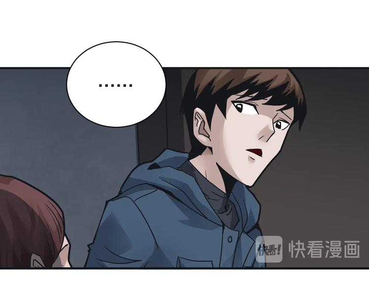 第106话   地下室0262