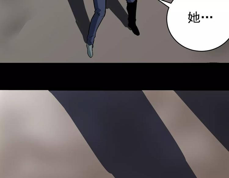 第24话 影子之恢复原样？64