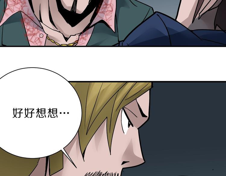 第98话  解救53