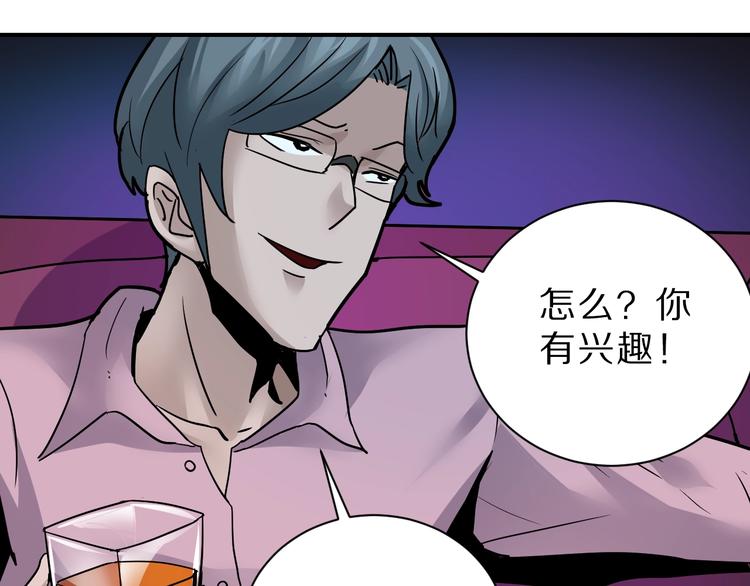 第97话  教训8