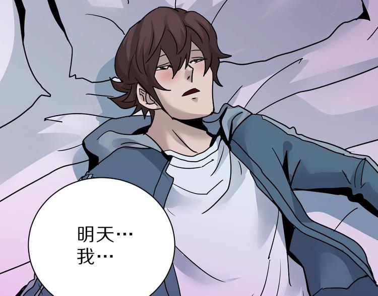第87话  冷漠与偏执96