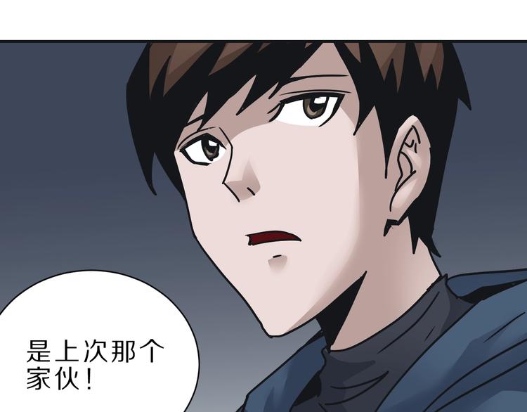 第106话   地下室0250