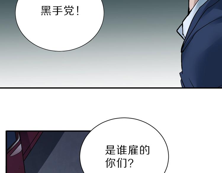 第98话  解救28