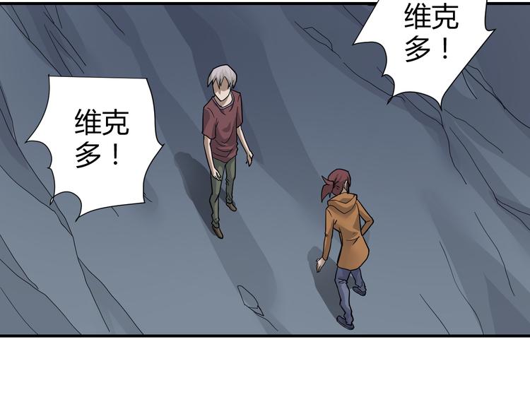 第59话 淘汰者没有活路32