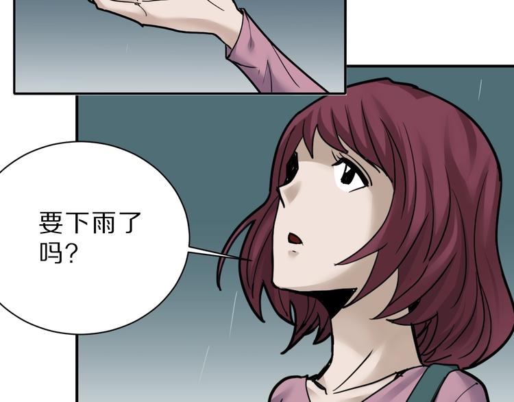 第86话  虚伪的目光30