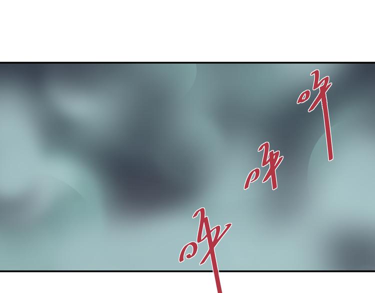 第51话 神秘生物53