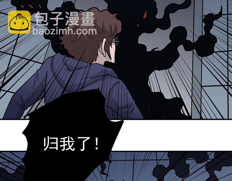 第31话 影子说话了！74