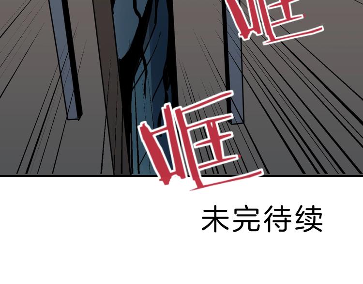 第105话  地下室0151