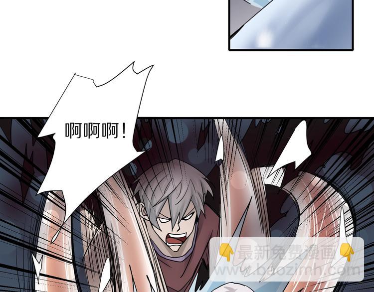 第78话  恶魔之眼72