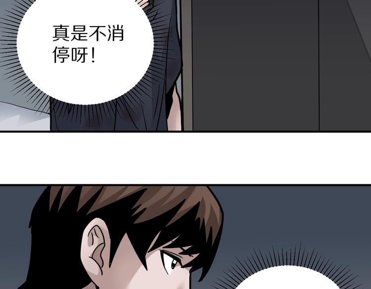 第114话  地下室1035