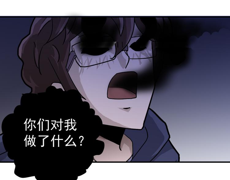第35话 影子系列完结篇26