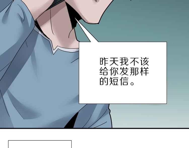 第85话  始作俑者44