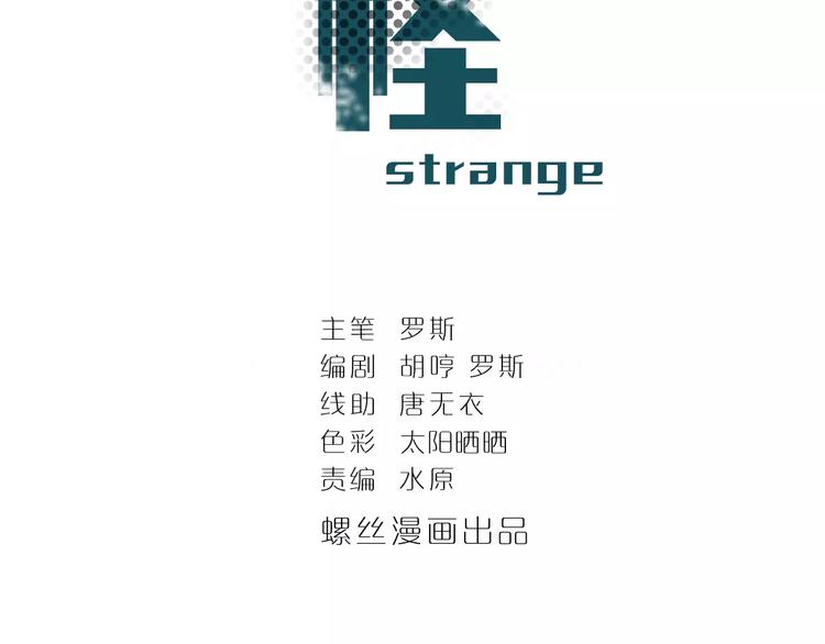 第15话  藏宝图之独享宝藏1