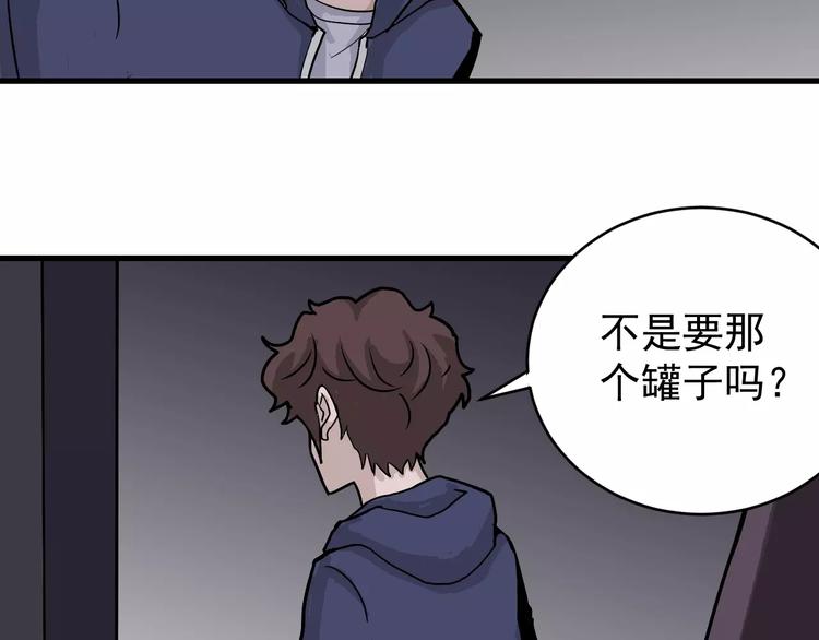 第22话 影子系列之虚无之酒35