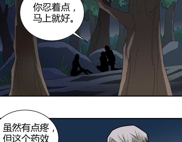 第53话 长生之门13