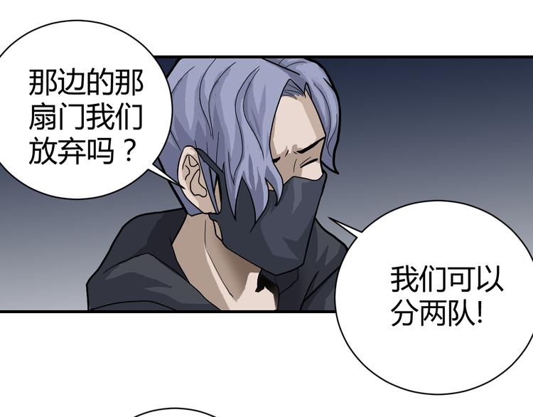 第54话 诡异的考验17