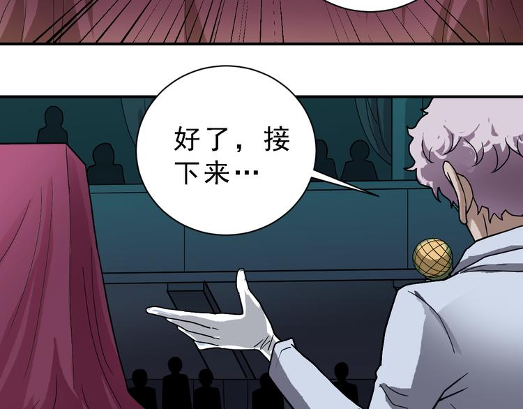 第36话 神药32