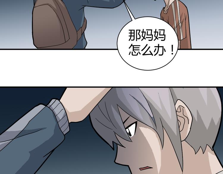 第56话 哥哥26