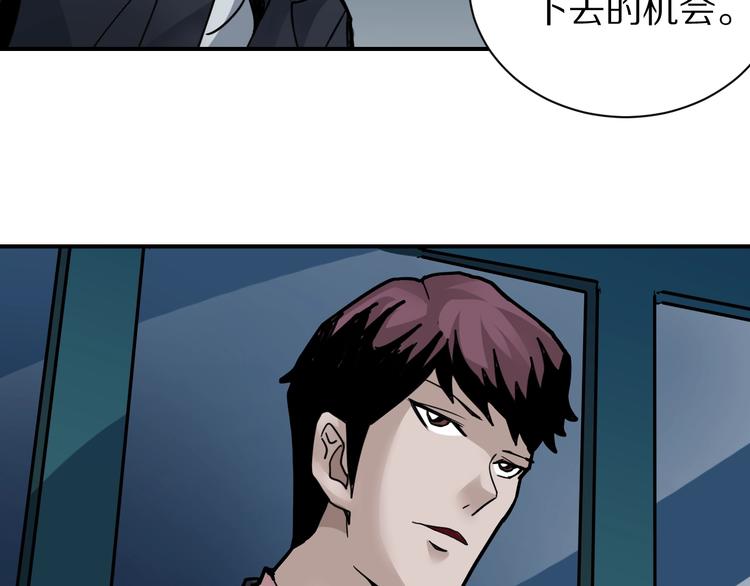第104话  毒药之谜64