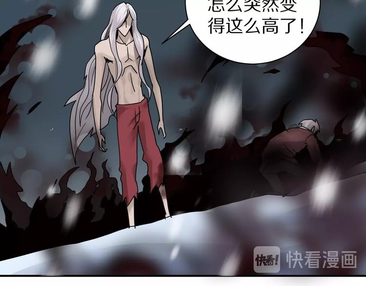 第78话  恶魔之眼95