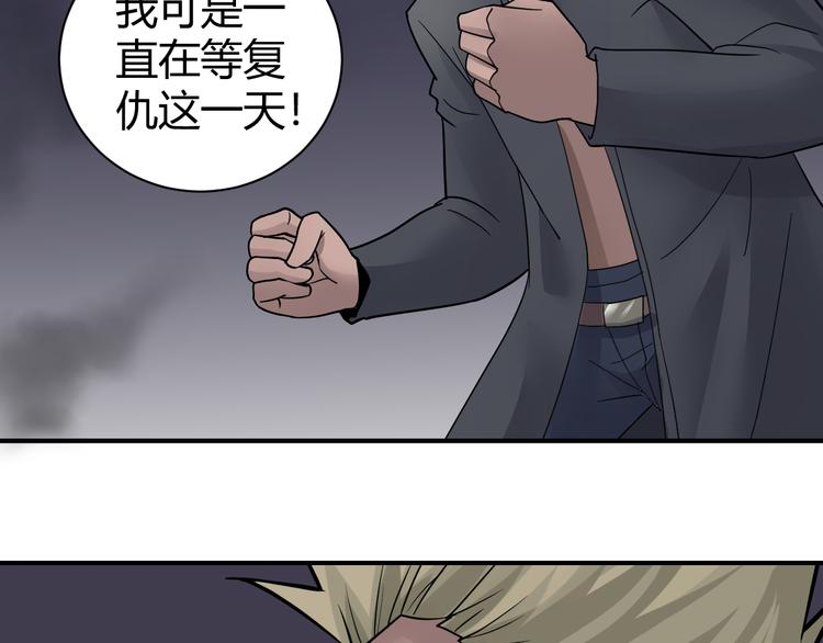 第61话 甄选之印48