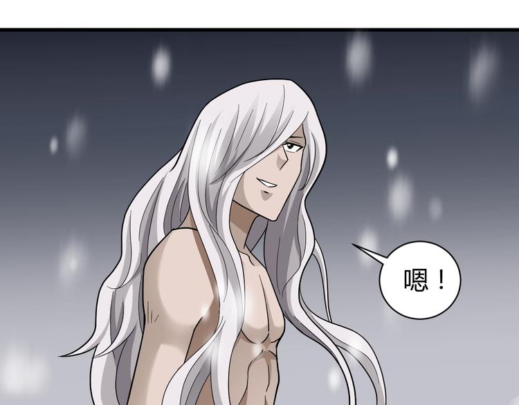 第66话  绝地包围31