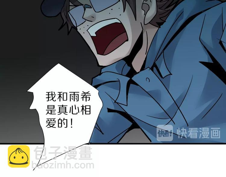 第84话  变脸72