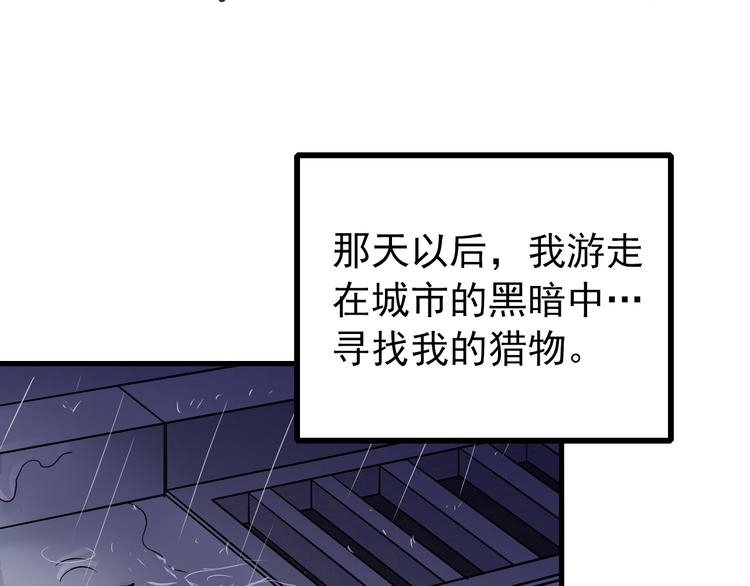 第29话 影子离体11