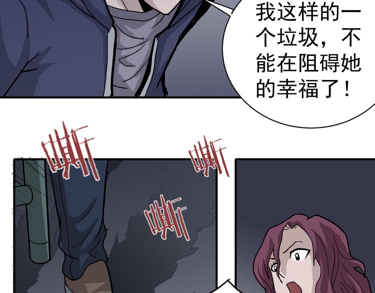 第34话 驱除怪物24