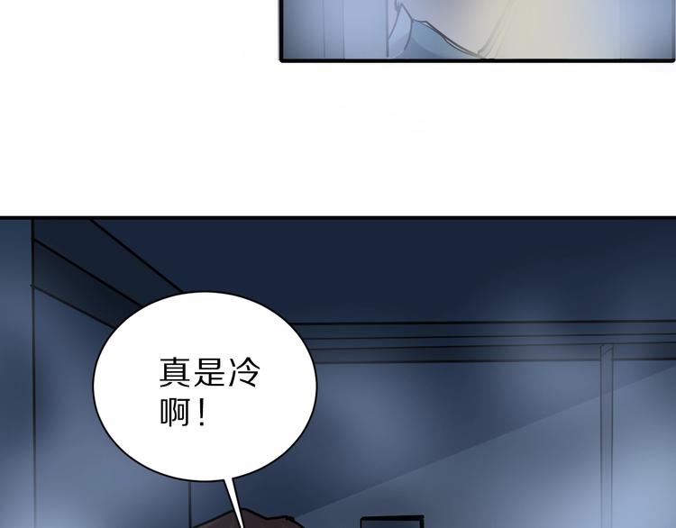 第89话  石像的秘密50