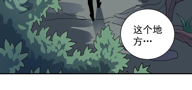 第44话 坠入沼泽25