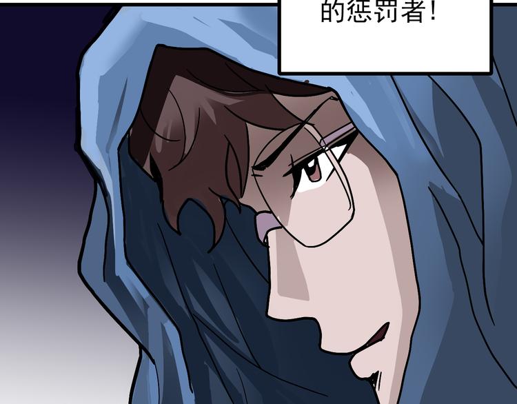 第29话 影子离体7