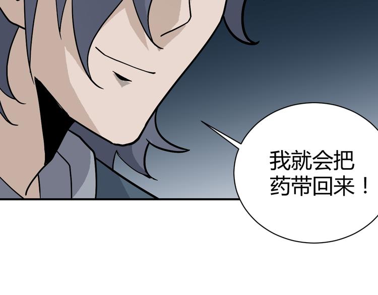 第56话 哥哥28