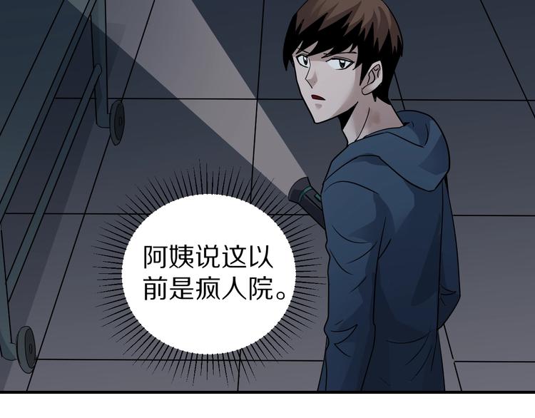 第115话   地下室1111