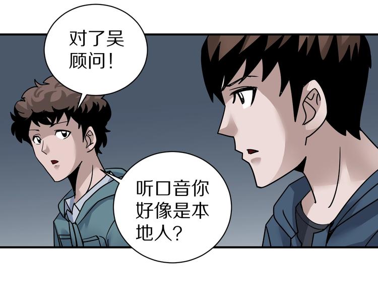 第121话   地下室 1723