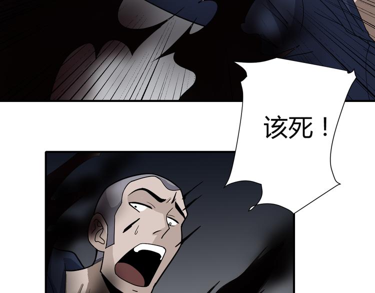 第52话 螳螂捕蝉黄雀在后14