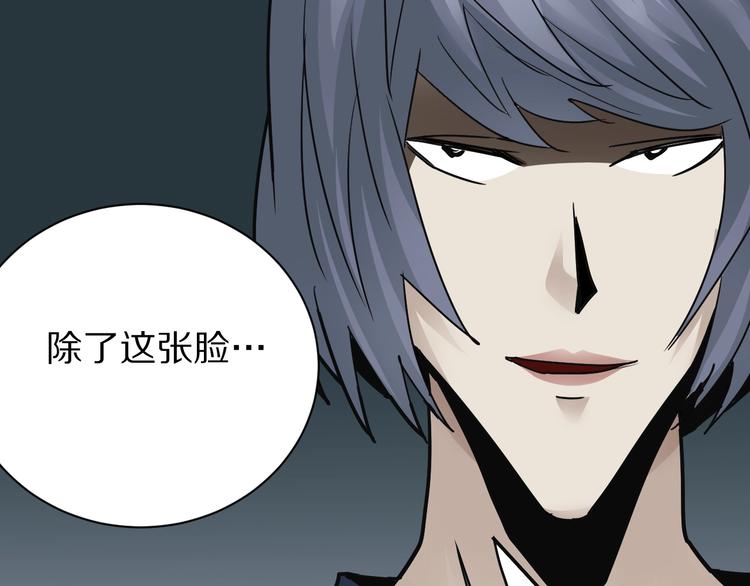 第99话  威胁91