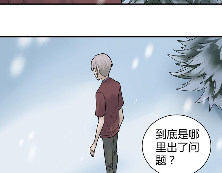 第65话 危机四伏80