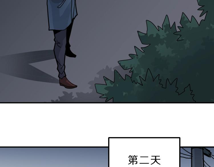 第109话  地下室057