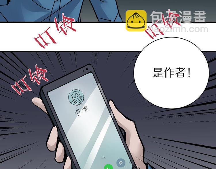 第84话  变脸115