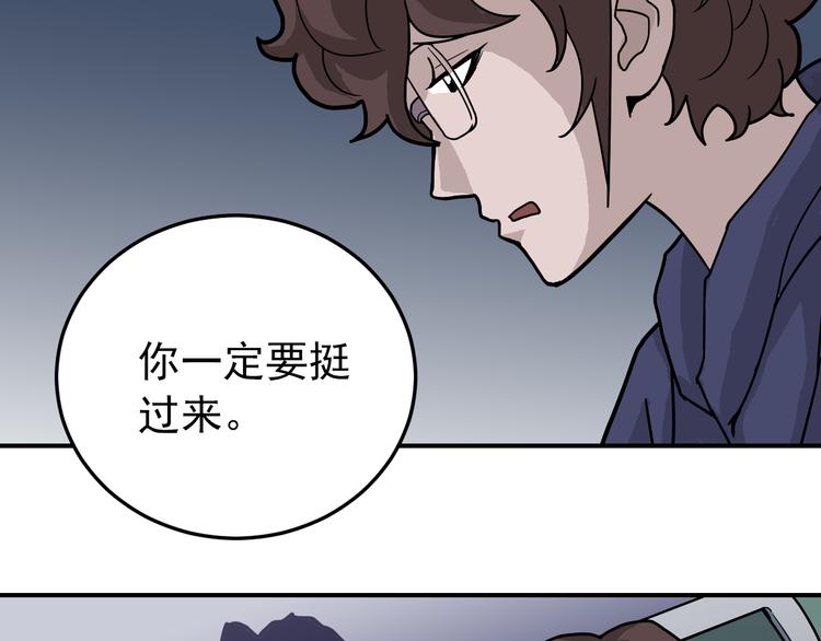 第31话 影子说话了！21