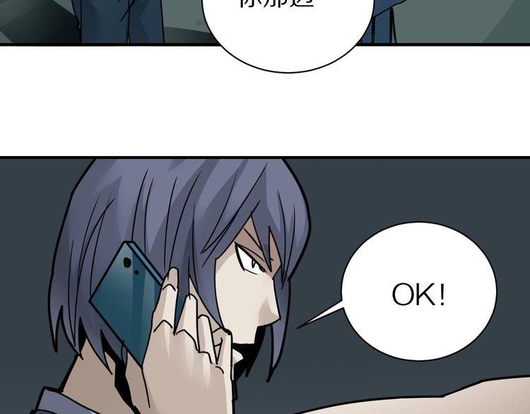 第103话  欺诈93