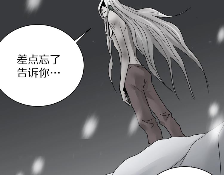 第82话  不死药最终章109